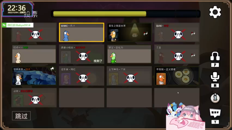 【2022-12-04 22点场】宝贝薇阿：bbv：姐姐才不会骗你~71825