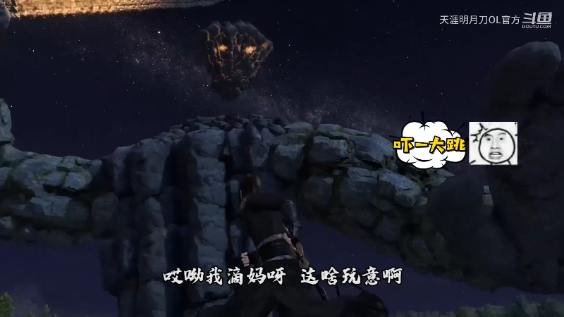 【天涯明月刀】天涯明月刀OL官方的精彩时刻 20221205 06点场