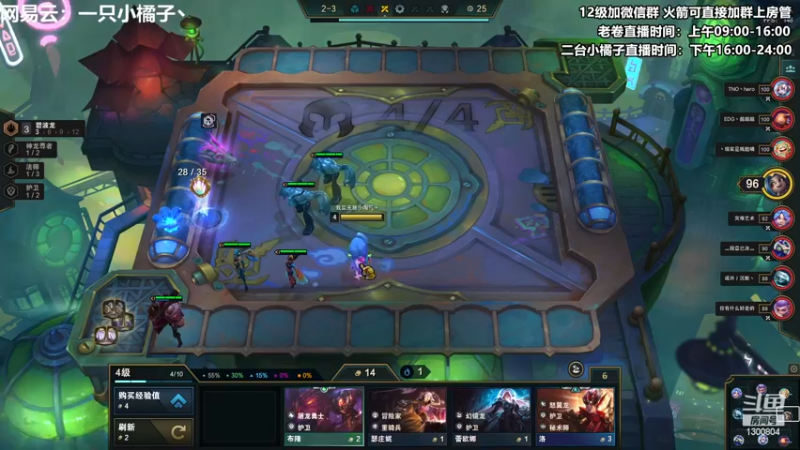 【2022-12-05 18点场】卷子丶：双倍亲密度，s7.5最后的狂欢！！！