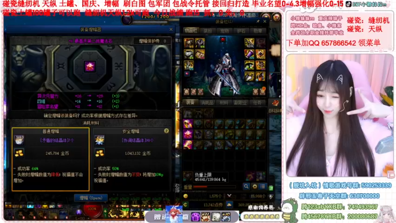 【2022-12-05 15点场】小雅妹妹m：♥️缝纫机亏麻了，天纵土罐不排队❥