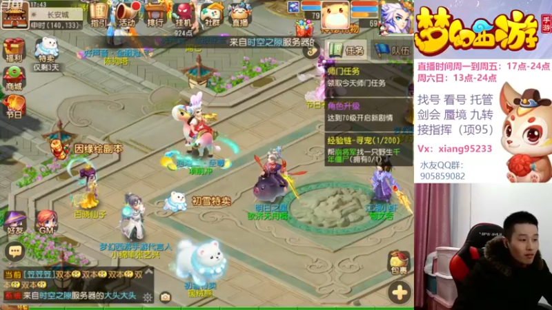 【2022-12-05 17点场】项95：固定队招个奶~