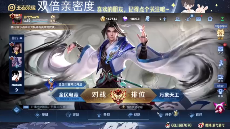 【2022-12-04 22点场】游弋：赵怀真单排90-101 第三个百星号