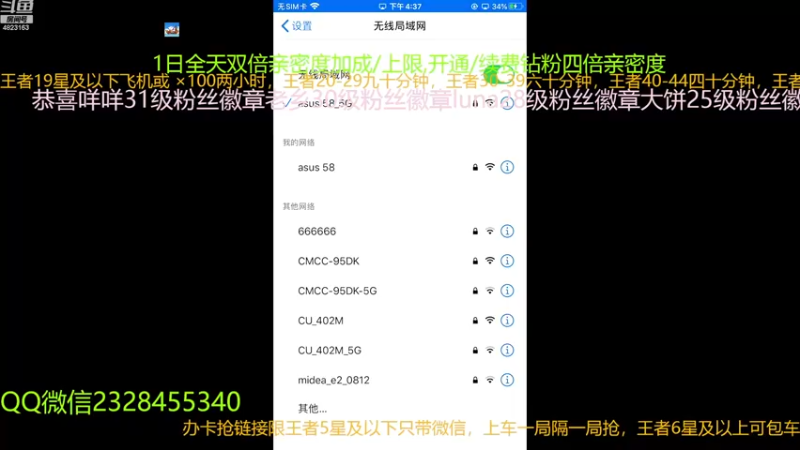 【2022-12-05 16点场】FBF丶飞总：国服猴子一张办卡永久上车
