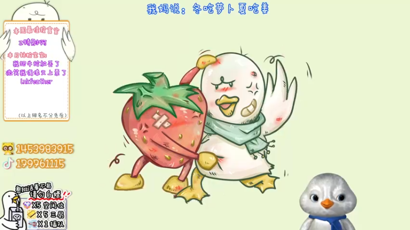 【2022-12-04 14点场】内只鹅：【小奶团】小趴菜今天双倍哦~