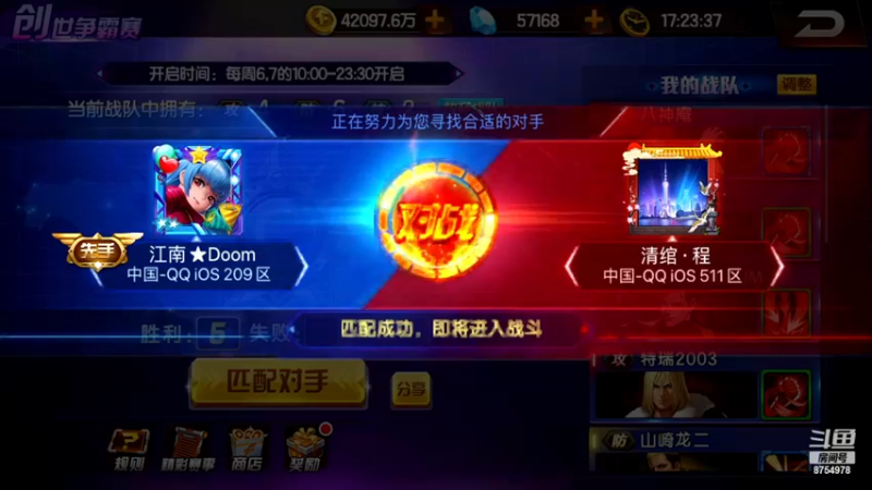 【2022-12-03 17点场】万年陪练魂斗罗：拳皇98ol周末打创世