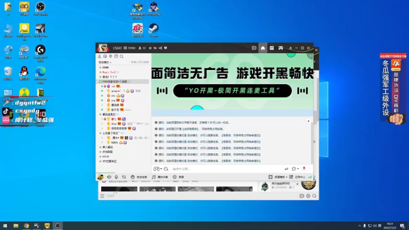 【2022-12-05 19点场】椰汁糕冬瓜强：全DY家庭地位最高的男人