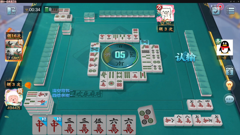 我在斗鱼看靓旭直播欢乐麻将