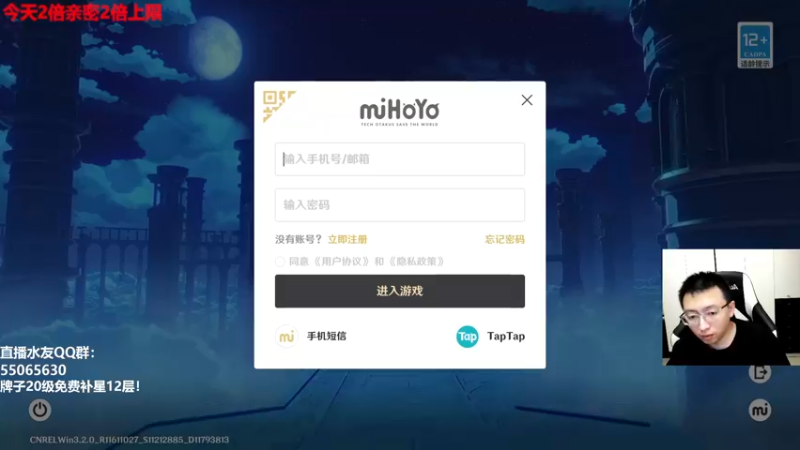 【2022-12-04 20点场】原神龙四爷：没事儿看老四，解压又励志！