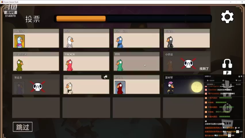 【2022-12-03 17点场】君且莫惜一：【开人流无方】下午散排一会