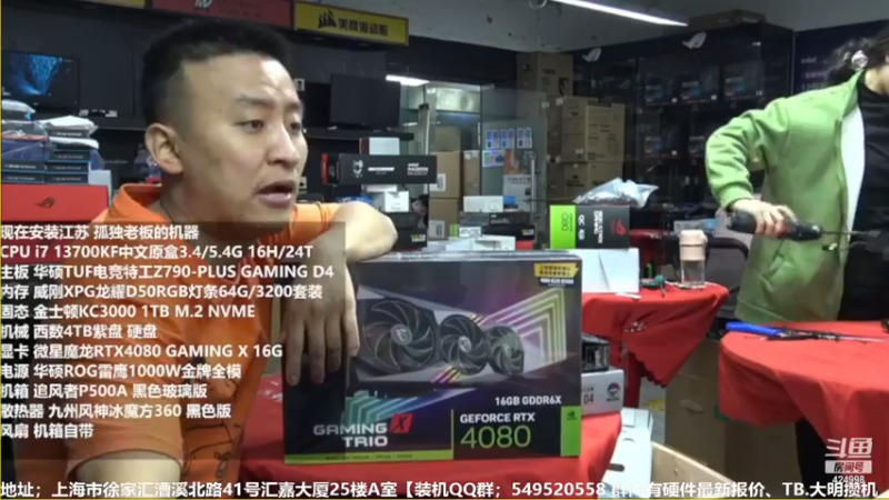 【2022-12-04 23点场】上海大明海：【大明攒机】英特尔arc+英特尔配置推荐