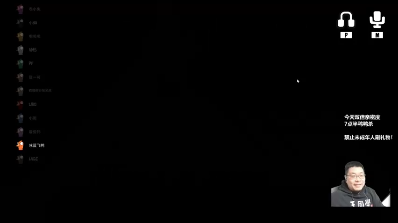 【2022-12-04 23点场】王师傅精益求精：7点半鸭鸭鸭鸭