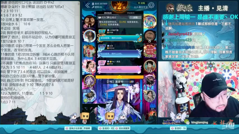 【2022-12-04 20点场】见清king：wcl排位赛第三天！