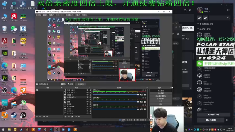 【2022-12-05 18点场】4AM小海xx丶：（双倍亲密度）亚服高端局！极致的体验