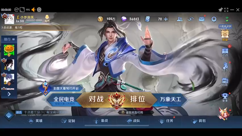 【2022-12-05 17点场】自小语：双倍卡啊啊啊