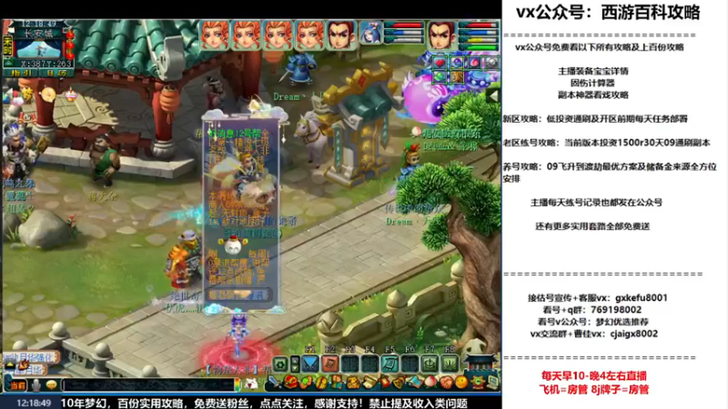 【2022-12-05 12点场】oo冠希oo：打造9丹核爆流呲花大魔王