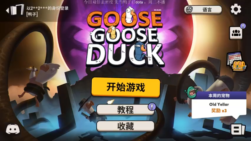 【2022-12-05 18点场】Nostalie：NO: 双倍亲密，播到12点