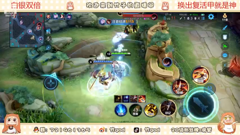 【2022-12-03 22点场】竹god：【黄金双倍】失败人士新的一月