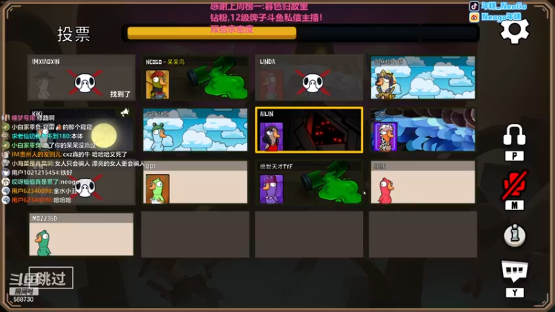 【2022-12-04 22点场】Gnap年糕：年糕：这么可爱一定是男孩