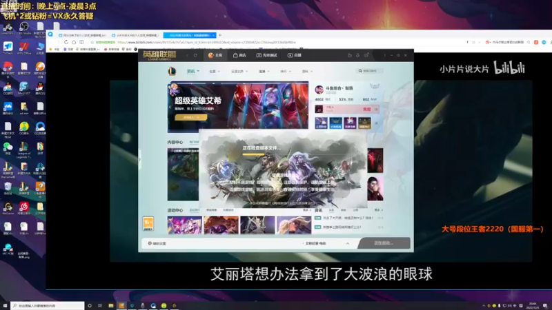 【2022-12-05 20点场】梨落秋溪：梨落：S8快来啦！