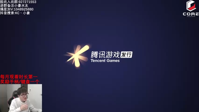 【2022-12-04 08点场】KC丶小豪：kisskiss
