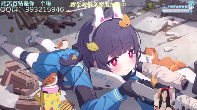 【2022-12-02 18点场】哎呀朝朝：朝朝：元气满满（黄金双倍）
