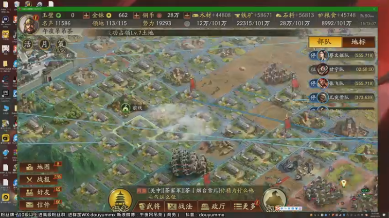 【2022-12-05 16点场】午夜抹抹茶：【茶家军】享受激情的战斗吧！