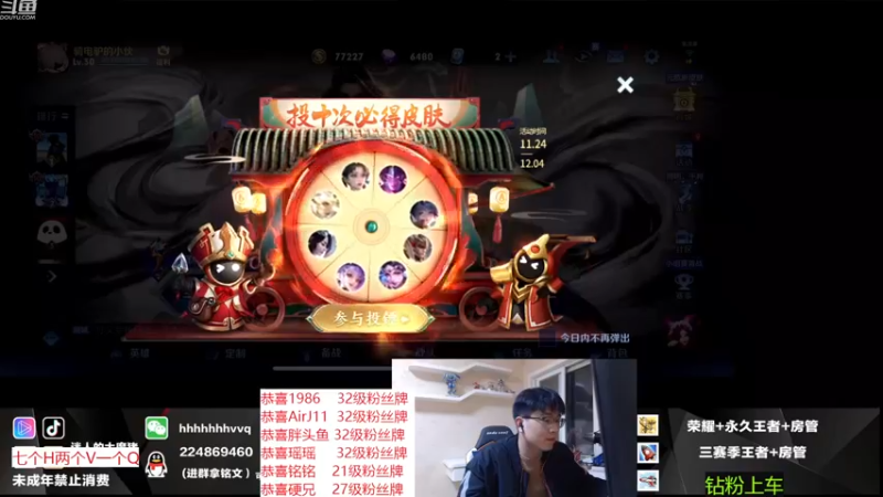 【2022-12-03 18点场】迷人的大魔猪：国服百段发育WX胜率90有位