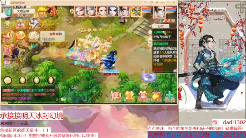 【2022-12-03 21点场】鋼少：专业解惑游戏问题