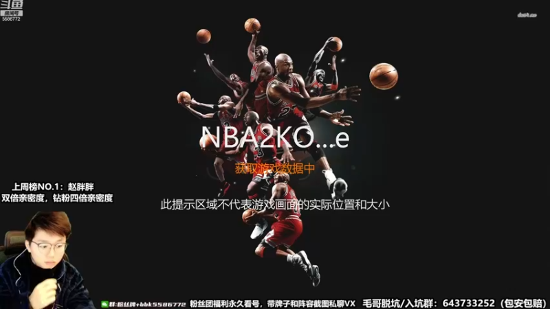 【2022-12-05 12点场】电竞BB凯丶：全国联赛明日休战，今日开启第二轮循环赛