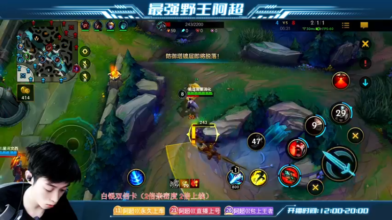 【2022-12-05 16点场】阿超cc丶：⭐阿超:免费上车 速来！