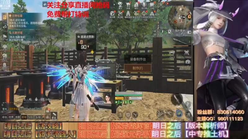 【2022-12-02 18点场】是青莲呀：免费帮平民特训
