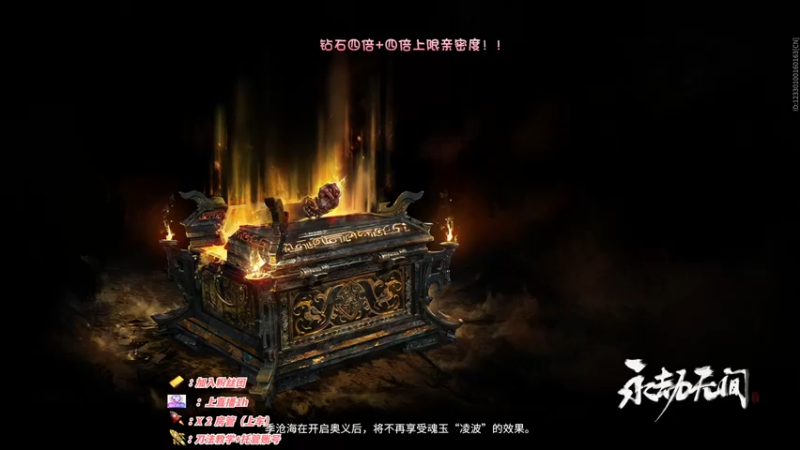 【2022-12-04 23点场】sysyu：sy：今日钻石双倍+四倍上限！！