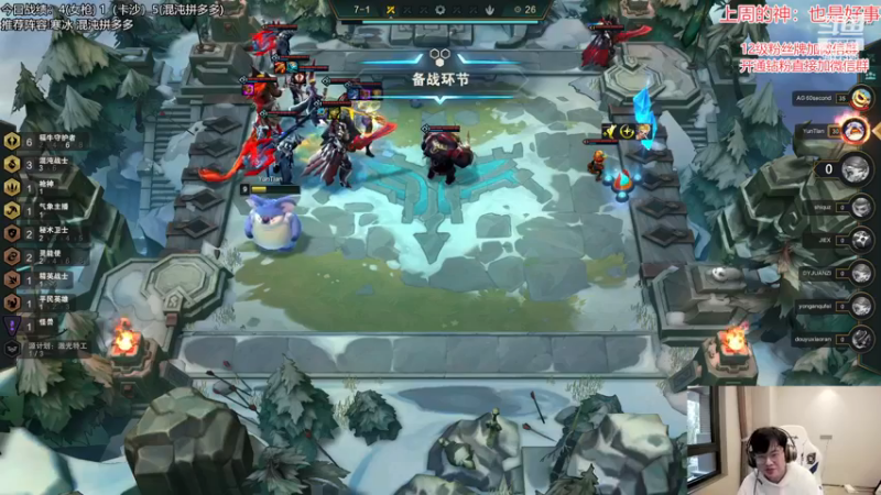 【2022-12-05 12点场】NB丶小飞：小飞：pbe八王者局！！