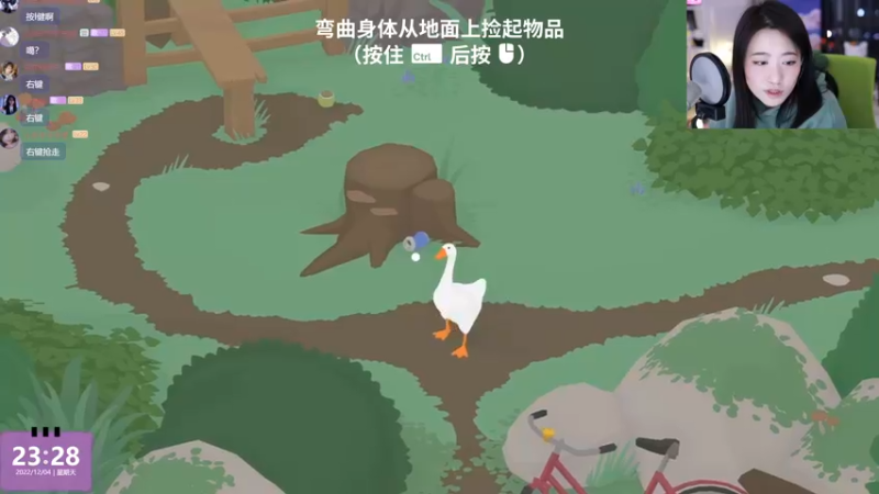 【2022-12-04 23点场】杨一歌：杨一歌：聊天玩游戏顺便歇嗓子~22点开播