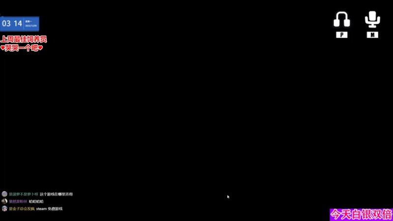 【2022-12-05 03点场】果小果是个弟弟：果小果：钻石4倍亲密度~