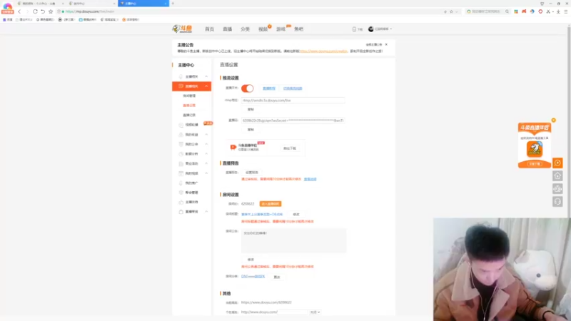 【2022-12-04 18点场】红眼啊嘟嘟：赛季末上分赛季奖励+OB点将