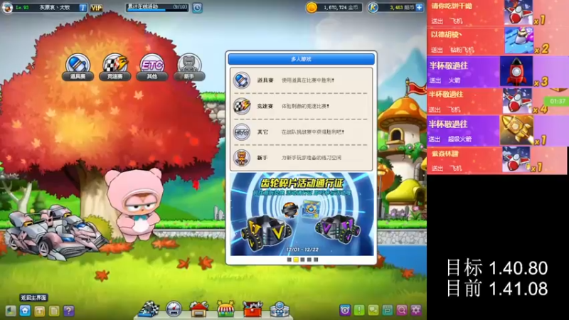 【2022-12-05 21点场】AMG小牧：~好久没跑啦~玩一会