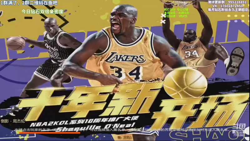 【2022-12-02 22点场】王泽川呐：我为霍华德正名！