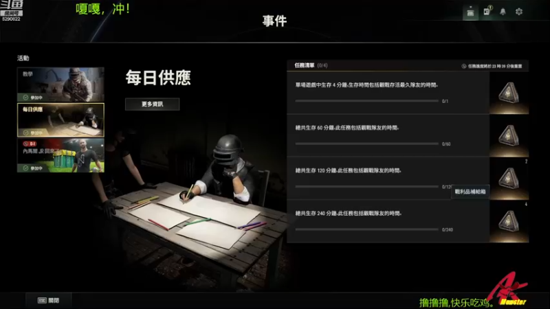 【2022-12-05 10点场】j1eeeeee：铁憨憨车队