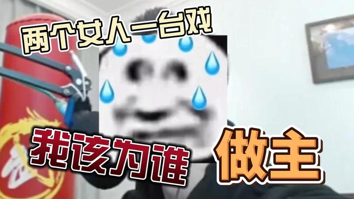 阴阳大师