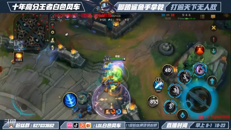【2022-12-05 12点场】白色风车丶丶丶丶：国一小鱼人！峡谷之巅第二！千分传说！