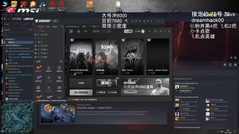 【2022-12-05 08点场】毛子dreamhacker：好好学就完事了！