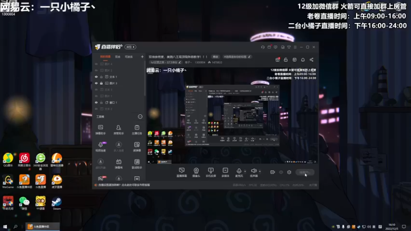 【2022-12-05 16点场】卷子丶：双倍亲密度，s7.5最后的狂欢！！！