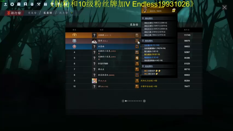 【2022-12-05 17点场】叁肆叁肆：老王的传奇故事！~