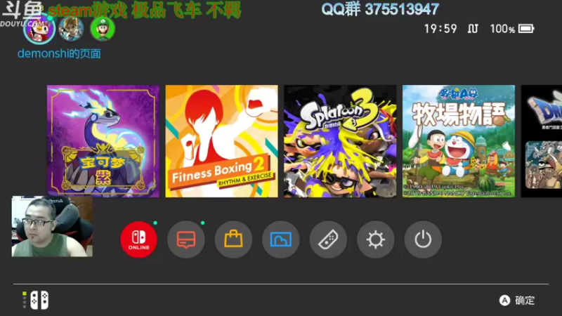 【2022-12-04 19点场】its宁玉今秋：老宁的游戏时光