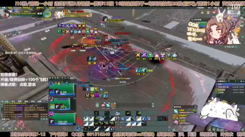 【2022-12-04 20点场】黎拆OvO：鸭鸭杀鸭鸭