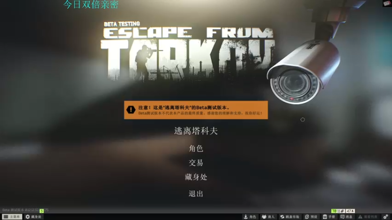 【2022-12-04 21点场】陈浩南丶ABS：最简单的射击游戏~