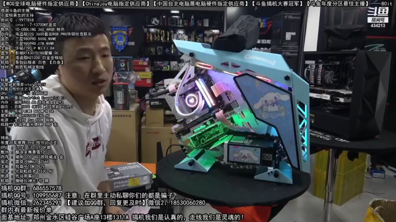 【2022-12-05 05点场】80it电脑网：郑州80it：双12电脑活动开启