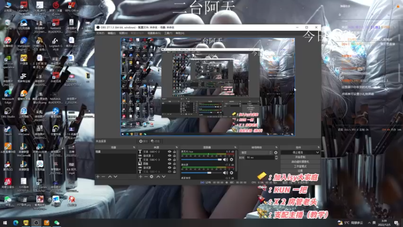 【2022-12-05 03点场】sysyu：二台：今日钻石双倍+四倍上限！！