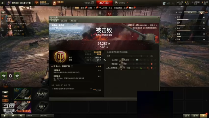 【2022-12-01 11点场】pigofu119：萌新，进阶，学！！~